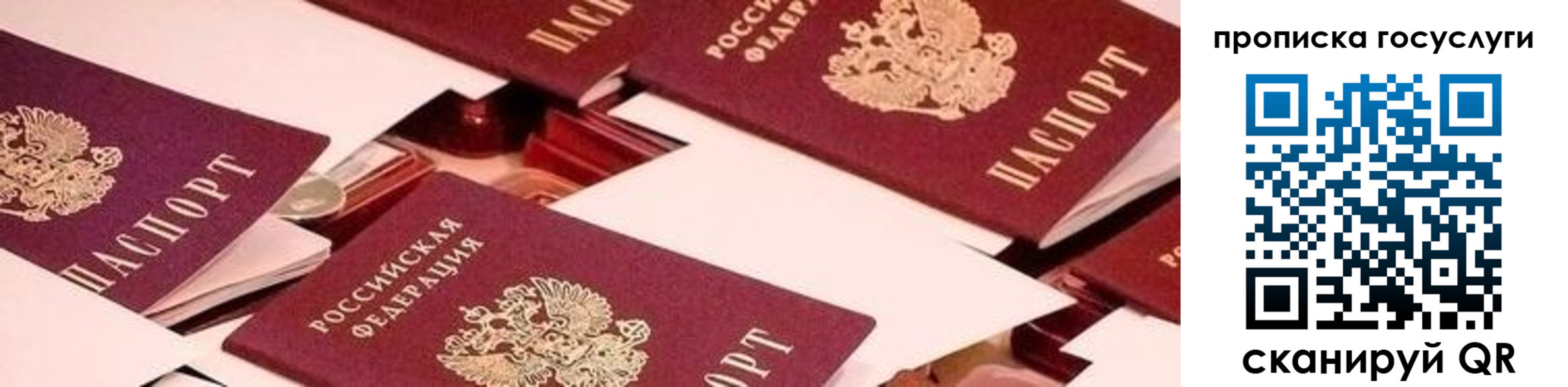 регистрация в Харовске
